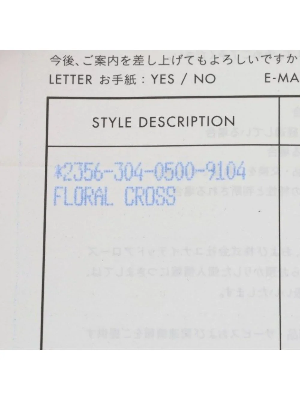 Chrome Hearts Flrl Floral Cross Silver Ring